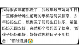 南漳对付老赖：刘小姐被老赖拖欠货款