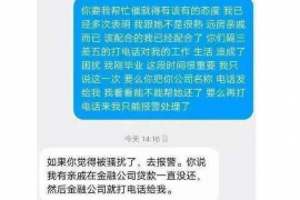 南漳专业要账公司如何查找老赖？